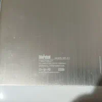 تبلت|تبلت|اردبیل, |دیوار