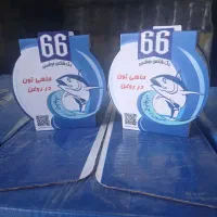 تن ماهی|ماهی|مشهد, مشکینی (شهرک غرب)|دیوار