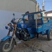 موتور سه چرخ