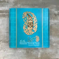 رومیزی ترمه حسینی یزد