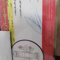 تیگو7پرو