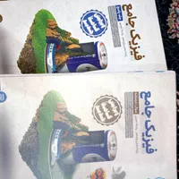 کتاب های کنکور|کتاب و مجله آموزشی|مسجد سلیمان, |دیوار