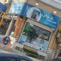مغازه|فروش مغازه و غرفه|قم, زنبیل آباد|دیوار