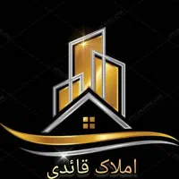 رهن دفتر تجاری اداری
