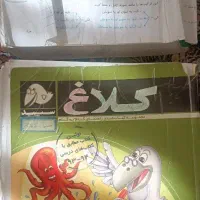کتاب ریاضی بهروش و سایر کتاب های هفتم نونو|کتاب و مجله آموزشی|تهران, افسریه شمالی|دیوار