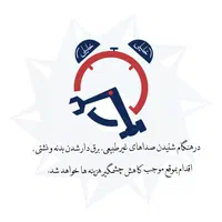 تعمیرات تخصصی ماشین لباسشویی و ظرفشویی|خدمات پیشه و مهارت|تبریز, |دیوار