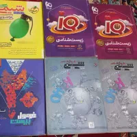 کتاب کنکور و نهایی