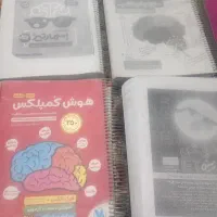 کتاب کار ششم