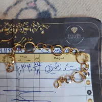 طلای بدون اجرت