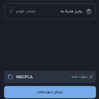 هدیه 300تومانی بلوکارت