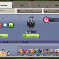 اکانت کلش|کنسول، بازی ویدئویی و آنلاین|قم, حاج زینل|دیوار