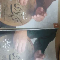 ساز تنبک سالم