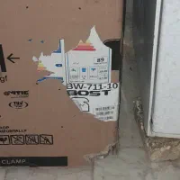 لباسشویی بُست 7 کیلویی