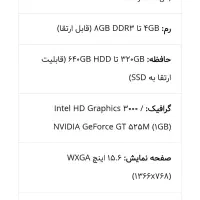 لپ تاپ دل مدل اینسپایرون ۵۱۱۰|رایانه همراه|پردیس, فاز ۵|دیوار