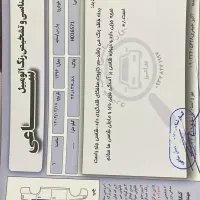 پارس سال ۹۶|خودرو سواری و وانت|لامرد, |دیوار