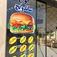 ریسه چراغ دار تابلو ساز نور برچسب شیشه تزینی .