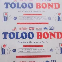 نمایندگی فروش ورق کامپوزیت آلمینیوم