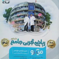 انواع کتاب‌ها|کتاب و مجله آموزشی|شادگان, |دیوار