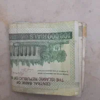 اسکناس خارجی