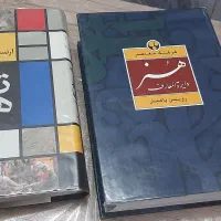 دایره المعارف هنر پاکباز ، تاریخ هنر ارنست گمبریج|کتاب و مجله آموزشی|قم, چهل درخت|دیوار