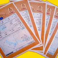 اجاره سند جهت آزادی زندانی