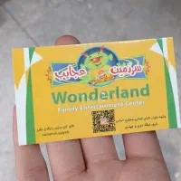 کارت شهر بازی عجایب مشهد