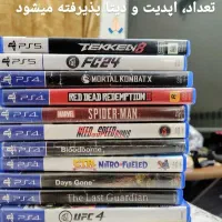 دیسک و اکانت ps4 ps5