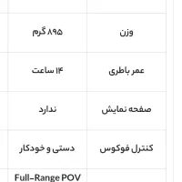 گیمبال ویبل اس  weeble s|دوربین عکاسی و فیلم‌برداری|رشت, معلم|دیوار