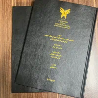 صحافی انواع پایان نامه و دفاتر اداری