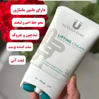 کرم و ماساژور