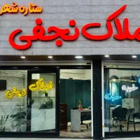 ۹۵ متری/ شیک و ساختمان کم واحد