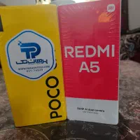 پوکو c71  شیامی ردمی A5 آکبند