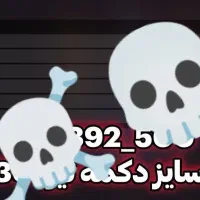 سنس فری فایر با کمترین قیمت