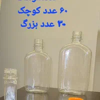 بطری درب دار در ۲ سایز ۳۰۰ccو سایز ۲۰۰cc|ظروف نگهدارنده، پلاستیکی، یک‌بارمصرف|تهران, سعادت‌آباد|دیوار