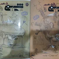 شیمی مبتکران یازدهم و دوازدهم
