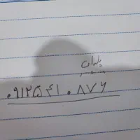 سیم کارت کد 5