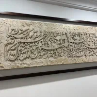 تابلو
