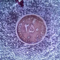 تعدادی سکه قدیمی