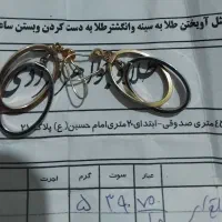 گوشواره طلا