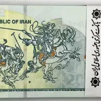 اسکناس نو تا نخورده