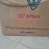 دینام کولر موتوژن اصل تبریز