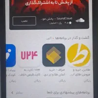 گوشی پوکو در حد|موبایل|قم, هفت تیر|دیوار