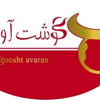 استخدام راننده نیسان