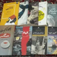 9 جلد کتاب ادبیات خارجی