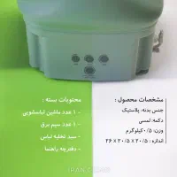 مینی واش تاشو اقتصادی