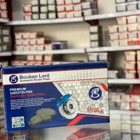 لنت ماشین های ایرانی و خارجی تا یک ماه گارانتی|قطعات یدکی و لوازم جانبی|تبریز, |دیوار