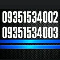 09351534003