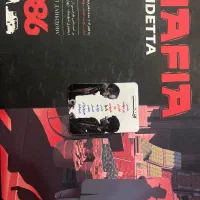 ایونت مافیا با جایزه ۲۳ میلیونی برای تیم برنده