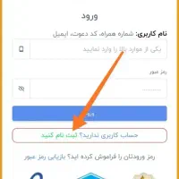 با کارسود ثبت نام رایگان و درآمد میلیونی داشته باش