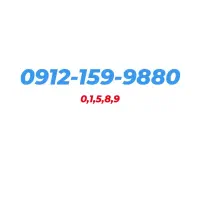 0912-159-9880 سیمکارت ۹۱۲